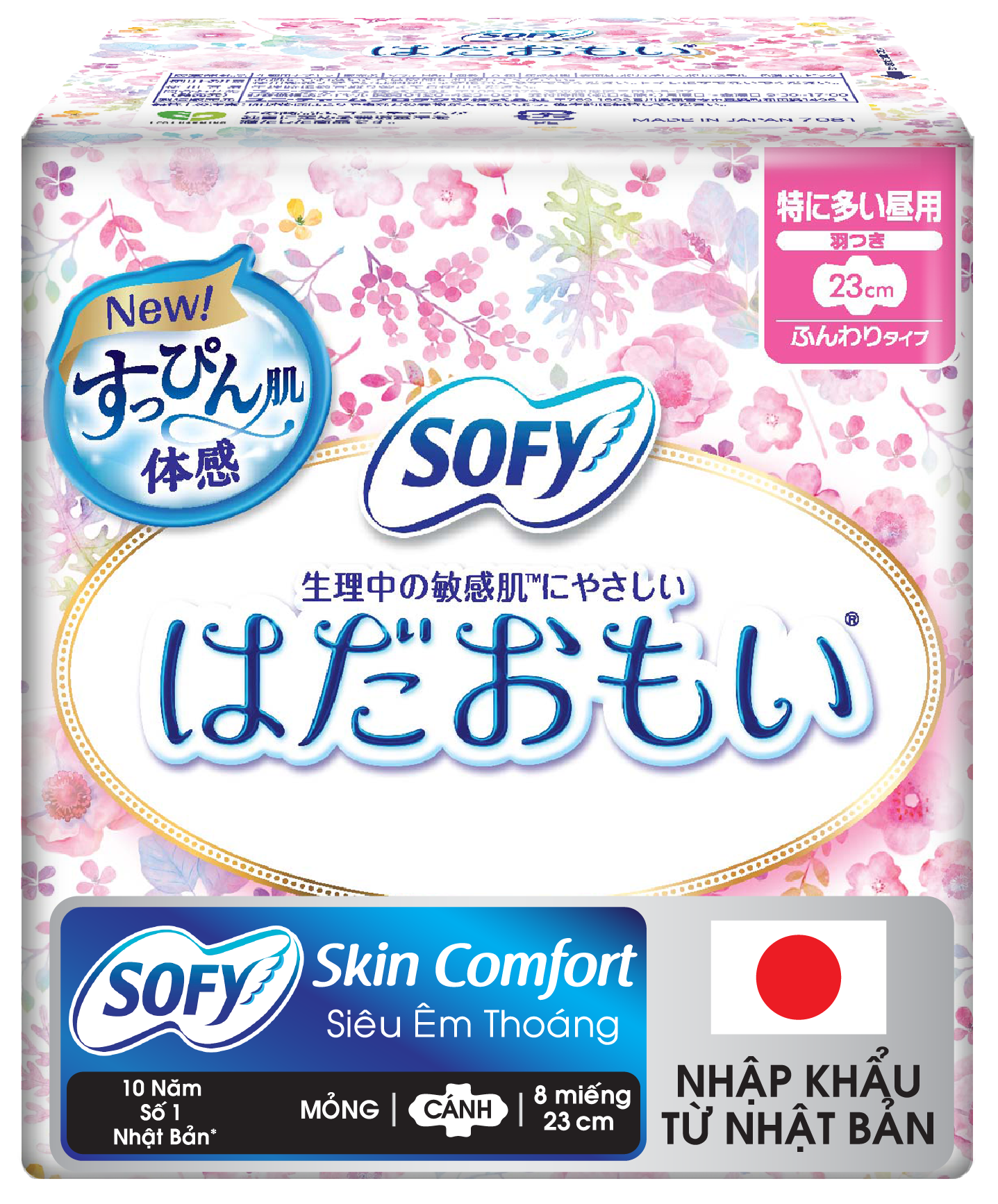 SOFY Skin Comfort 23cm